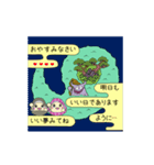 絵本「しじみのジミー」のスタンプ（個別スタンプ：24）