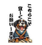 可愛いバーニーズBIG年末年始（個別スタンプ：14）