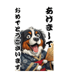 可愛いバーニーズBIG年末年始（個別スタンプ：15）