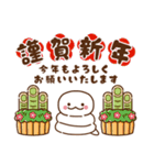 蛇♡お正月（年末年始）再販（個別スタンプ：4）
