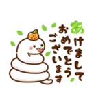 蛇♡お正月（年末年始）再販（個別スタンプ：5）