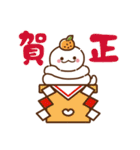 蛇♡お正月（年末年始）再販（個別スタンプ：8）