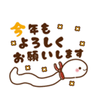 蛇♡お正月（年末年始）再販（個別スタンプ：10）