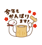 蛇♡お正月（年末年始）再販（個別スタンプ：13）