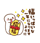 蛇♡お正月（年末年始）再販（個別スタンプ：15）