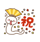 蛇♡お正月（年末年始）再販（個別スタンプ：16）