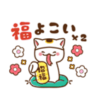 蛇♡お正月（年末年始）再販（個別スタンプ：17）