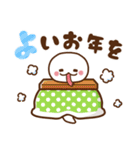 蛇♡お正月（年末年始）再販（個別スタンプ：18）