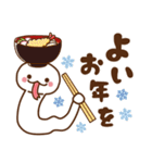 蛇♡お正月（年末年始）再販（個別スタンプ：19）