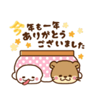 蛇♡お正月（年末年始）再販（個別スタンプ：20）