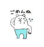 毎日使える！タイツをはいたくま（個別スタンプ：4）