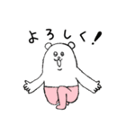 毎日使える！タイツをはいたくま（個別スタンプ：5）