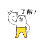 毎日使える！タイツをはいたくま（個別スタンプ：6）