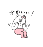 毎日使える！タイツをはいたくま（個別スタンプ：7）