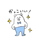 毎日使える！タイツをはいたくま（個別スタンプ：8）