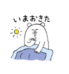 毎日使える！タイツをはいたくま（個別スタンプ：9）