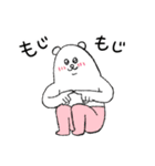 毎日使える！タイツをはいたくま（個別スタンプ：11）