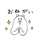 毎日使える！タイツをはいたくま（個別スタンプ：13）