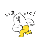 毎日使える！タイツをはいたくま（個別スタンプ：14）