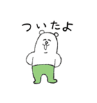 毎日使える！タイツをはいたくま（個別スタンプ：15）