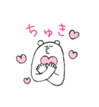 毎日使える！タイツをはいたくま（個別スタンプ：18）