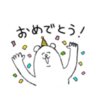 毎日使える！タイツをはいたくま（個別スタンプ：21）