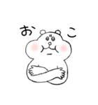 毎日使える！タイツをはいたくま（個別スタンプ：24）