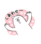 毎日使える！タイツをはいたくま（個別スタンプ：32）