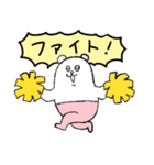 毎日使える！タイツをはいたくま（個別スタンプ：33）