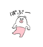 毎日使える！タイツをはいたくま（個別スタンプ：37）