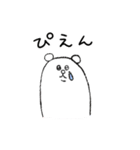 毎日使える！タイツをはいたくま（個別スタンプ：38）