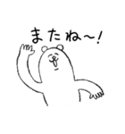 毎日使える！タイツをはいたくま（個別スタンプ：40）