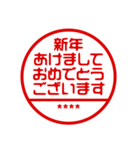 お正月/年末年始カスタムスタンプ/再販（個別スタンプ：1）