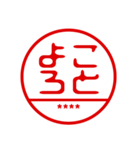 お正月/年末年始カスタムスタンプ/再販（個別スタンプ：12）