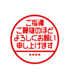 お正月/年末年始カスタムスタンプ/再販（個別スタンプ：20）