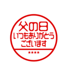 お正月/年末年始カスタムスタンプ/再販（個別スタンプ：21）