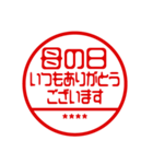 お正月/年末年始カスタムスタンプ/再販（個別スタンプ：22）