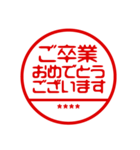 お正月/年末年始カスタムスタンプ/再販（個別スタンプ：25）