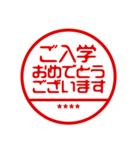 お正月/年末年始カスタムスタンプ/再販（個別スタンプ：26）