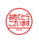 お正月/年末年始カスタムスタンプ/再販（個別スタンプ：30）