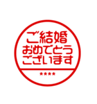 お正月/年末年始カスタムスタンプ/再販（個別スタンプ：33）