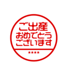 お正月/年末年始カスタムスタンプ/再販（個別スタンプ：34）