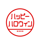 お正月/年末年始カスタムスタンプ/再販（個別スタンプ：35）