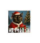 小花達のクリスマスと正月（台湾華語）（個別スタンプ：6）