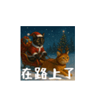 小花達のクリスマスと正月（台湾華語）（個別スタンプ：7）