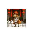 小花達のクリスマスと正月（台湾華語）（個別スタンプ：11）