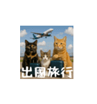 小花達のクリスマスと正月（台湾華語）（個別スタンプ：13）