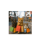 小花達のクリスマスと正月（台湾華語）（個別スタンプ：14）