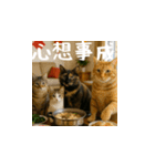 小花達のクリスマスと正月（台湾華語）（個別スタンプ：15）