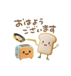 優しい冬のあいさつ。年末年始あり（個別スタンプ：3）